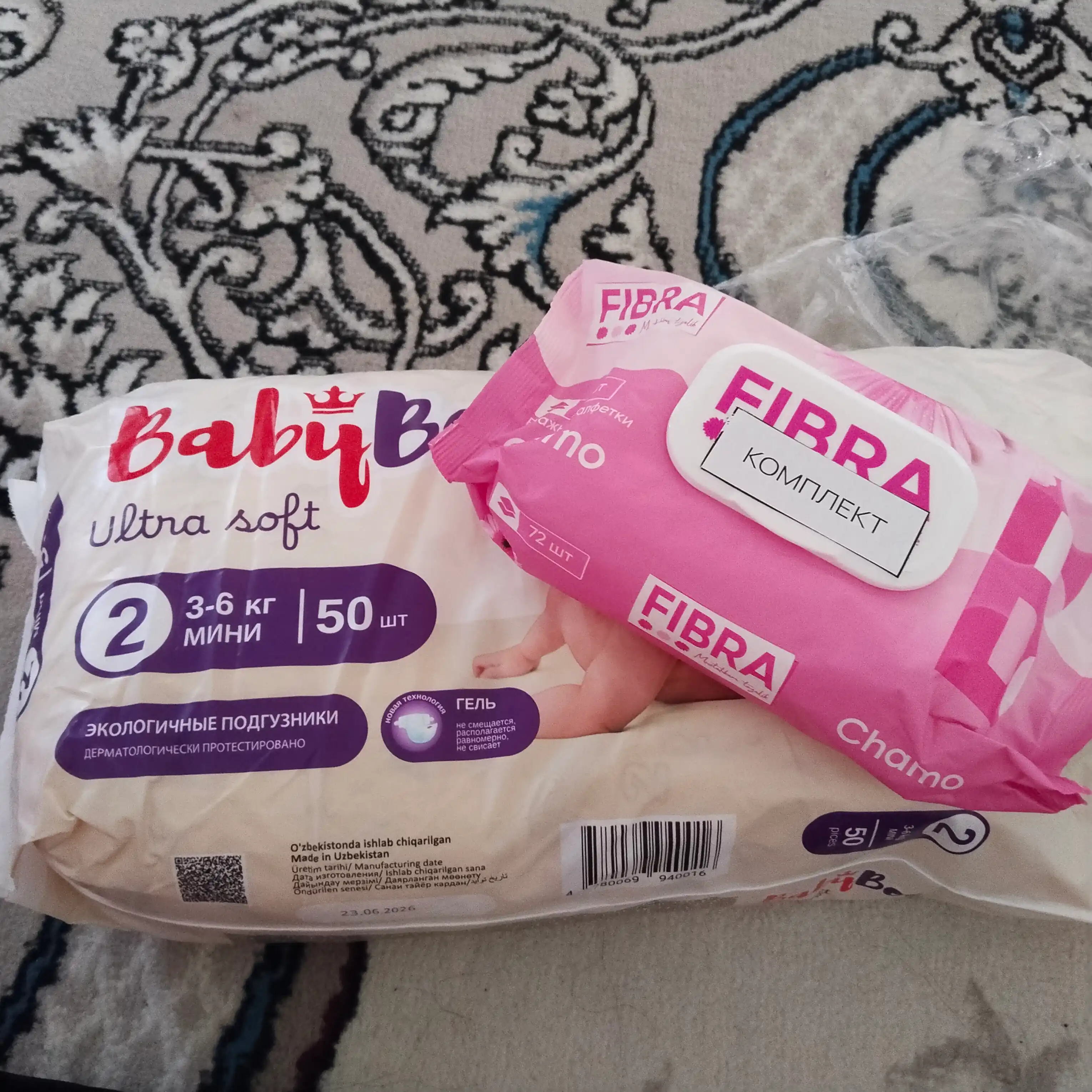 Подгузники BabyBoo UltraSoft на липучках, для новорожденных №2, 50 шт