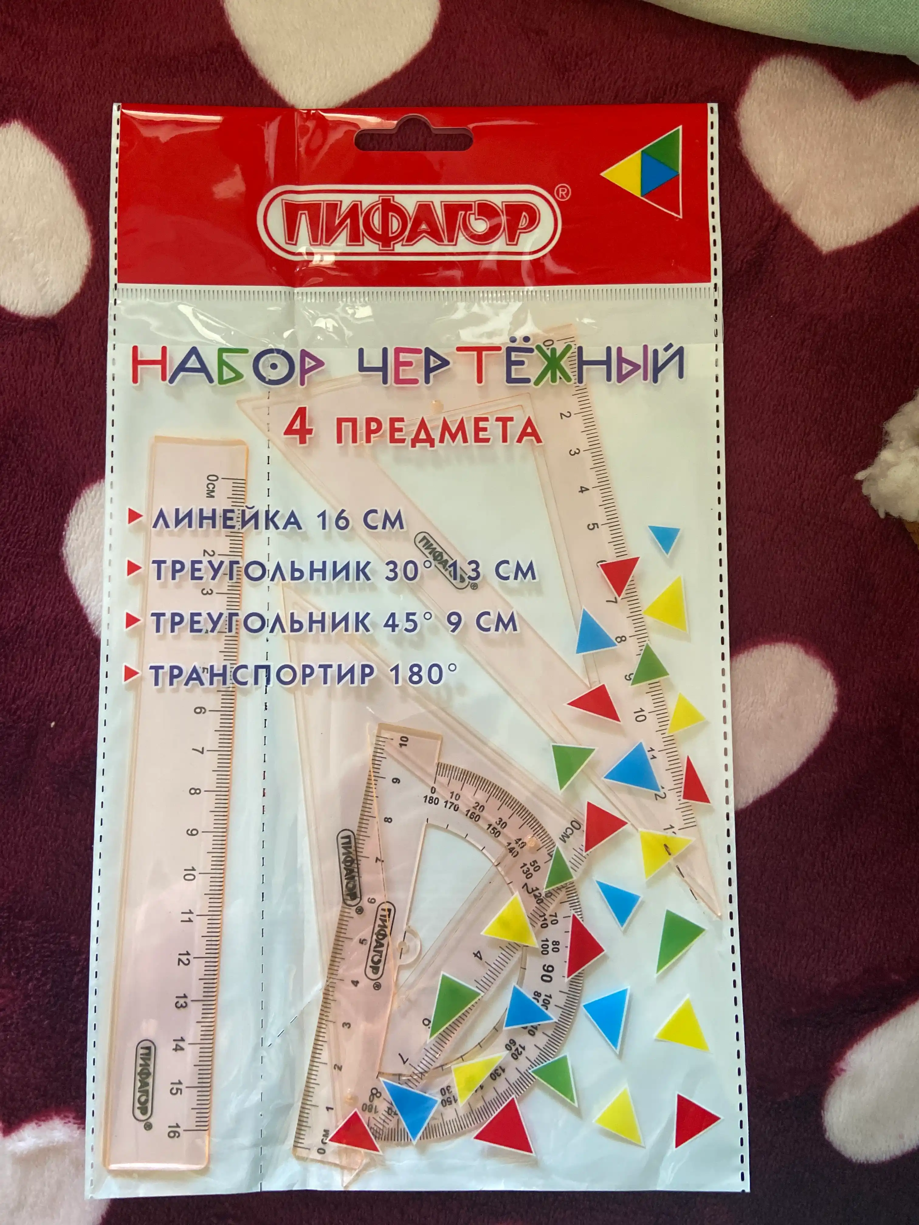 Набор чертежный ПИФАГОР (линейка 16 см, 2 треугольника, транспортир), прозрачный, 210855