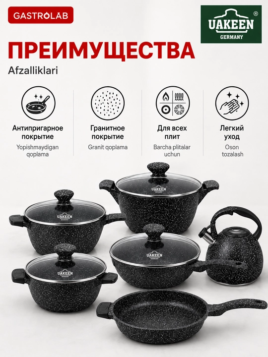 Premium granit qozonlari, yopishmaydigan qoplamali va yog‘och tutqichli