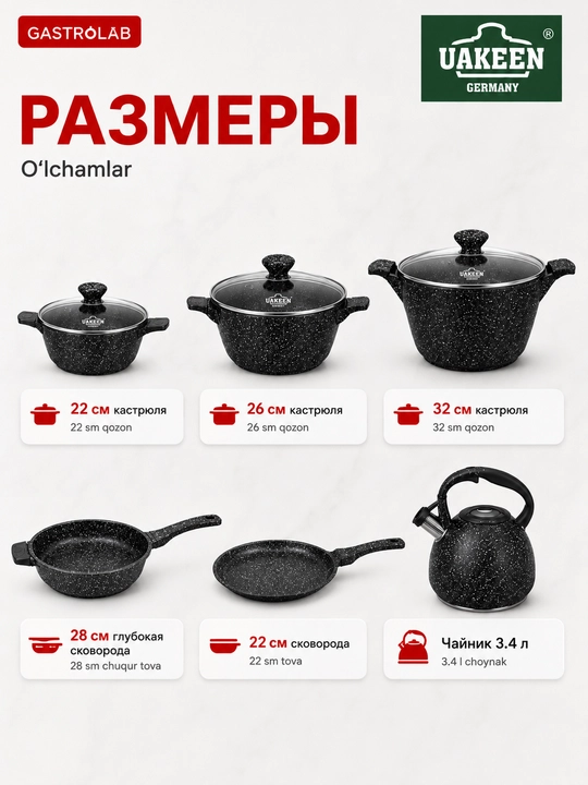 Premium granit qozonlari, yopishmaydigan qoplamali va yog‘och tutqichli