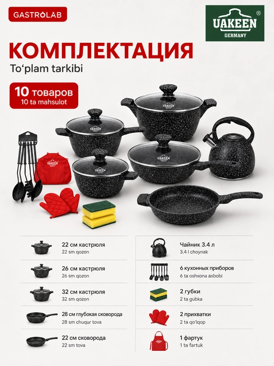 Premium granit qozonlari, yopishmaydigan qoplamali va yog‘och tutqichli