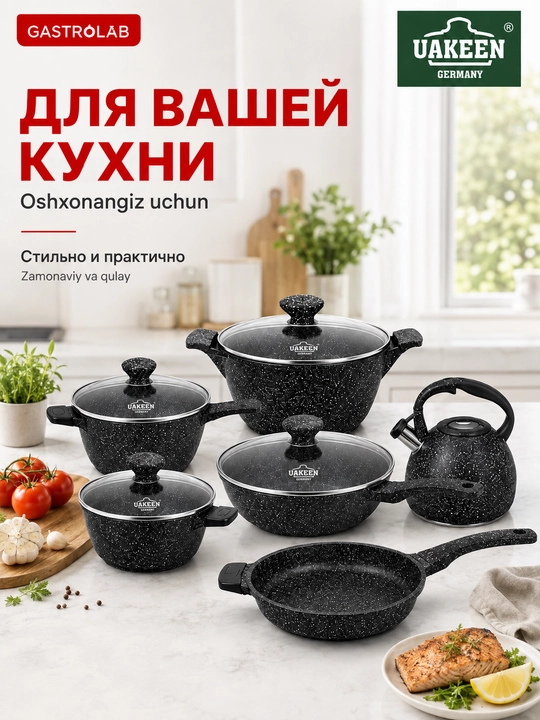 Premium granit qozonlari, yopishmaydigan qoplamali va yog‘och tutqichli