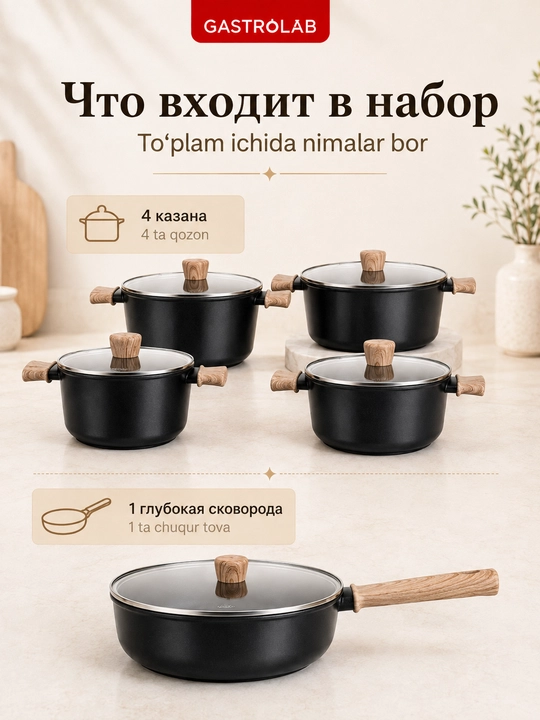 Premium granit qozonlari, yopishmaydigan qoplamali va yog‘och tutqichli