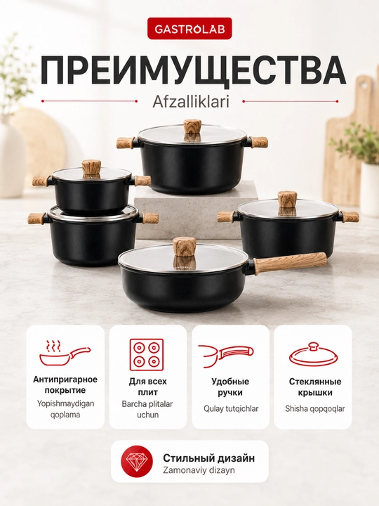 Premium granit qozonlari, yopishmaydigan qoplamali va yog‘och tutqichli