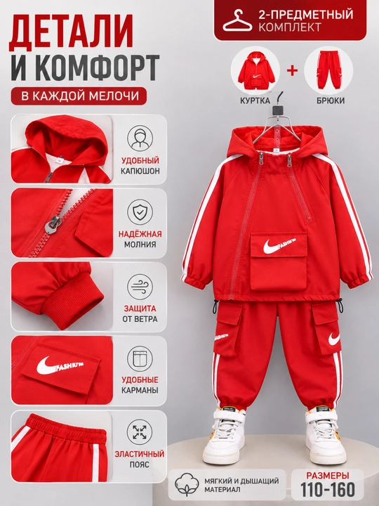 O‘g‘il bolalar uchun sport kostyumi, kapyushonli to‘plam