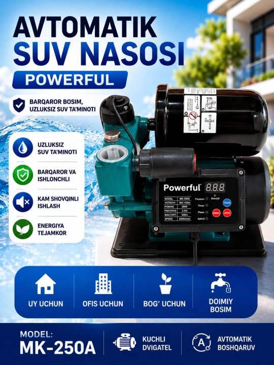 Насос водяной автоматический Powerful - 