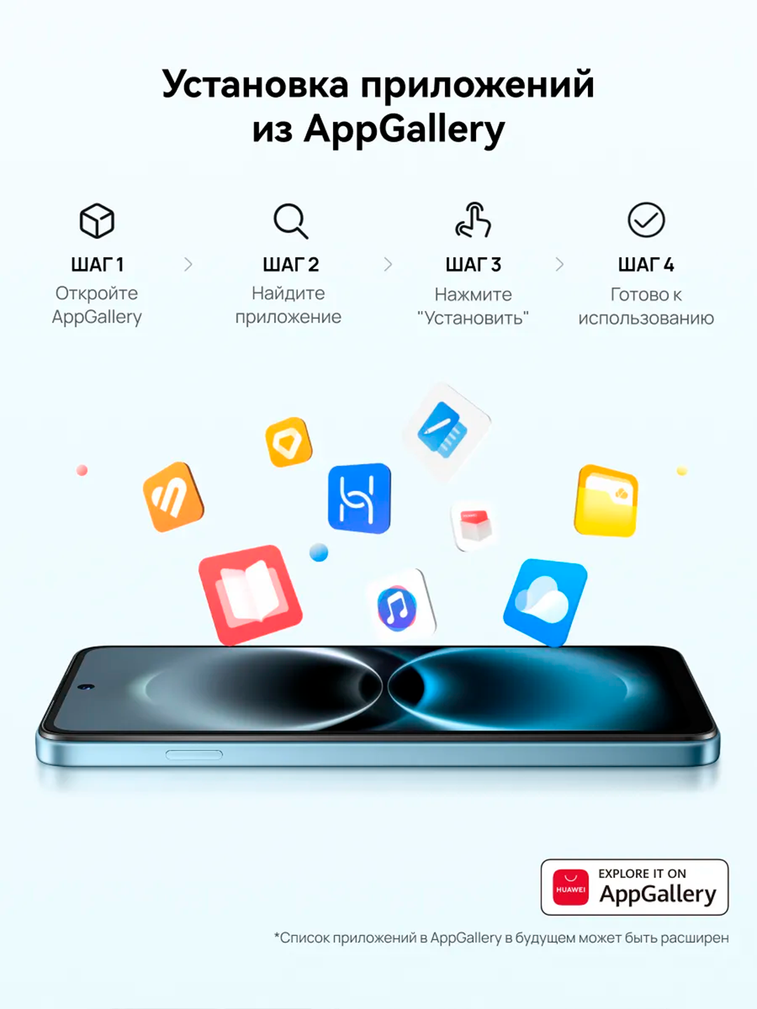 Telefon Huawei Nova Y74 4G, 50+8MP, 6620 mAh 40 Vt, 90 Gs 6,67" UzIMEI