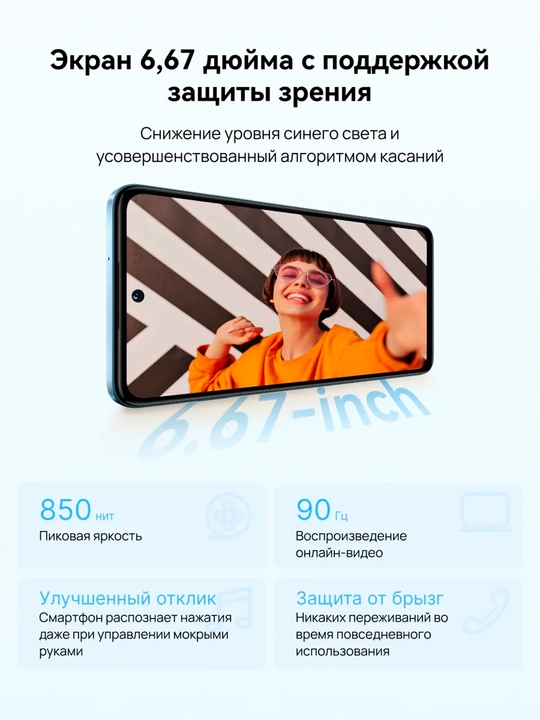 Telefon Huawei Nova Y74 4G, 50+8MP, 6620 mAh 40 Vt, 90 Gs 6,67" UzIMEI
