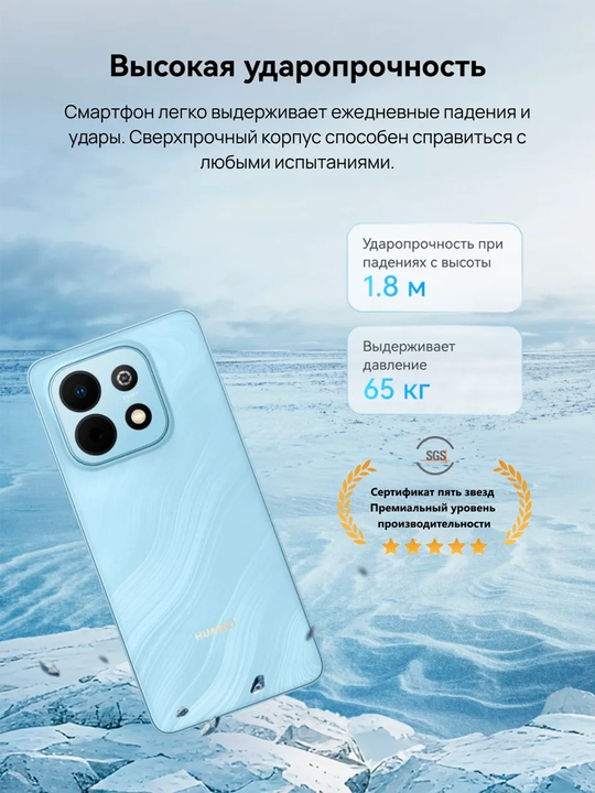 Telefon Huawei Nova Y74 4G, 50+8MP, 6620 mAh 40 Vt, 90 Gs 6,67" UzIMEI