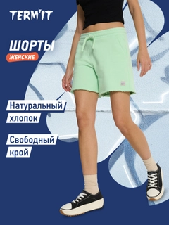 Зеленый