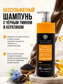 Черный