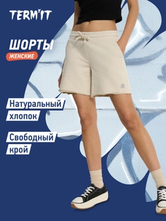Светло-бежевый