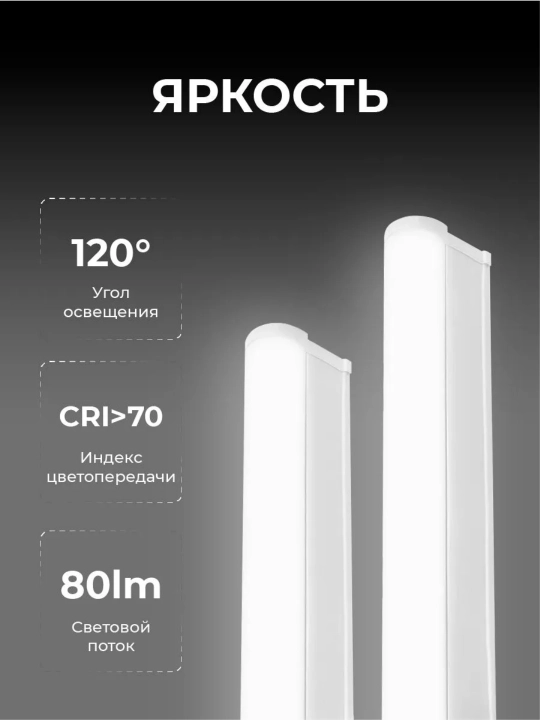T8 LED chiziqli lampa 60/120sm 20/30/40W 6500K 220V ulash mumkin