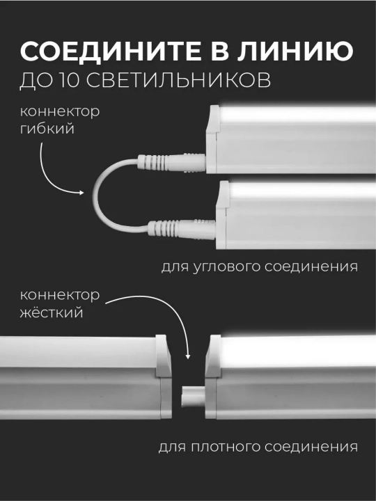 T8 LED chiziqli lampa 60/120sm 20/30/40W 6500K 220V ulash mumkin