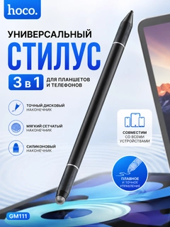 Черный