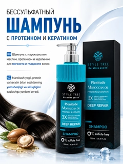Лазурный