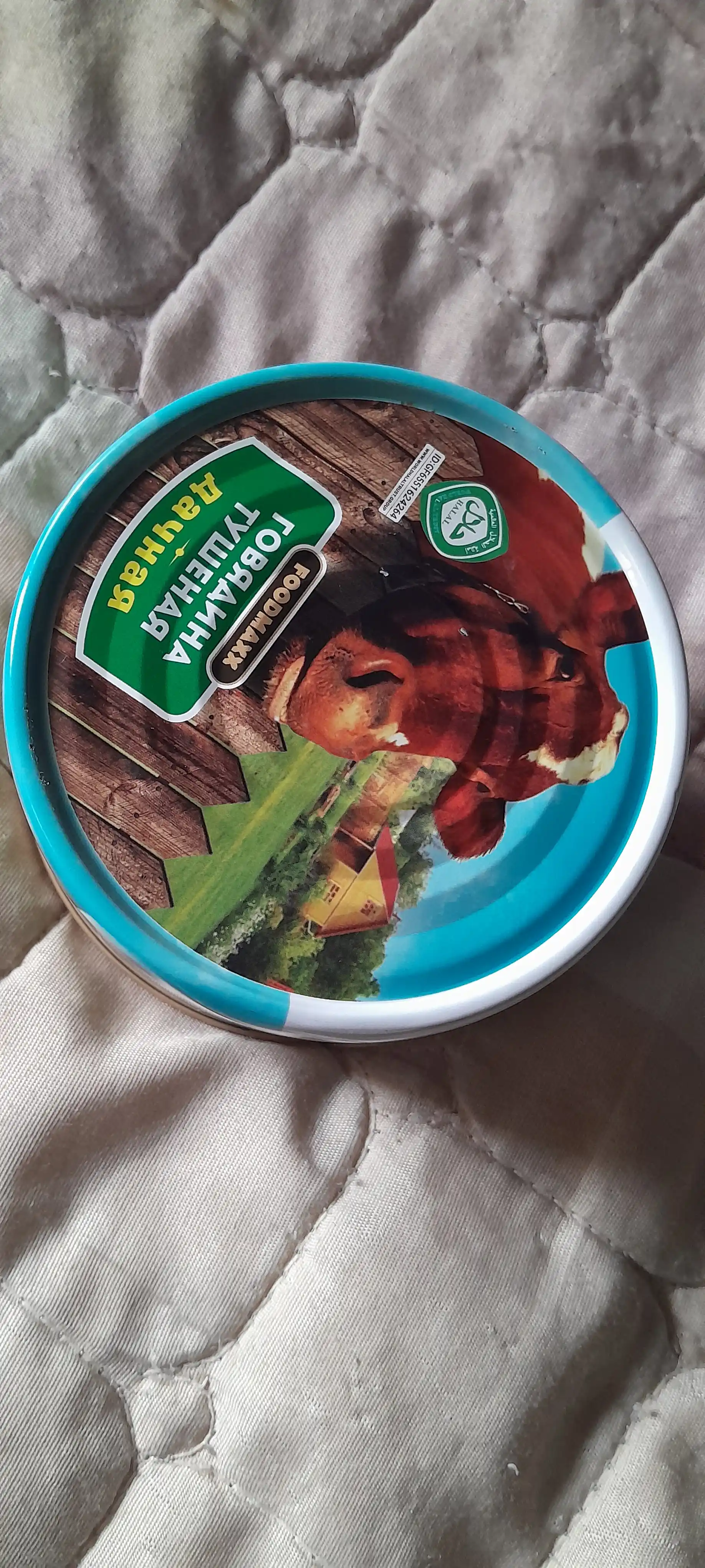 Dimlangan mol go'shti Dachnaya, 325 gr