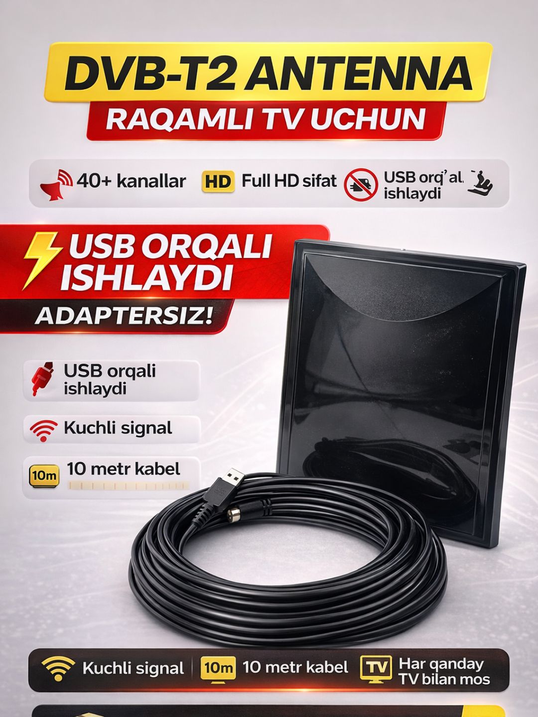 Uy antennasi TV DVB T2 uchun , kuchli signal ko'p joylarda xatto uy ichida ham, Full HD - 
