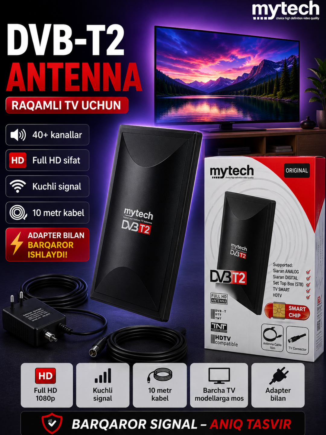 Uy antennasi TV DVB T2 uchun , kuchli signal ko'p joylarda xatto uy ichida ham, Full HD - 