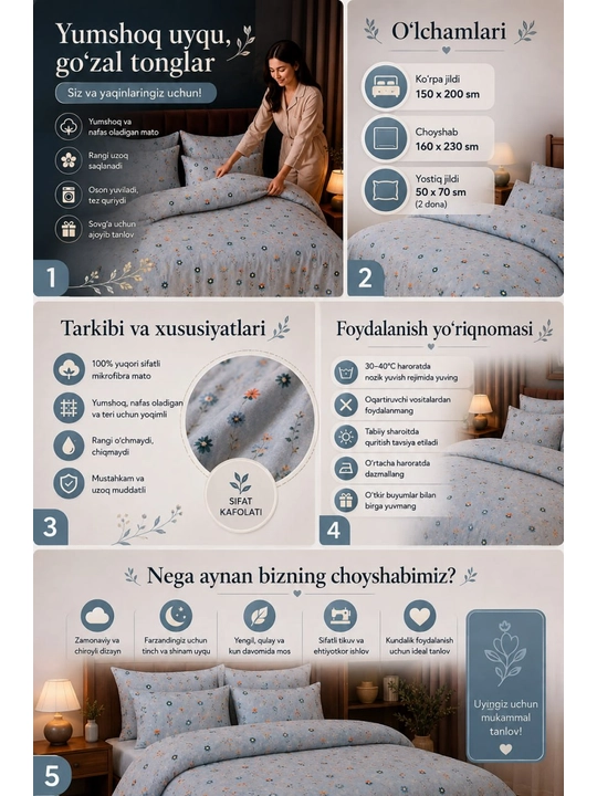 Комплект постельного белья