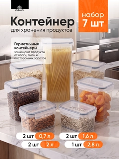 Прозрачный