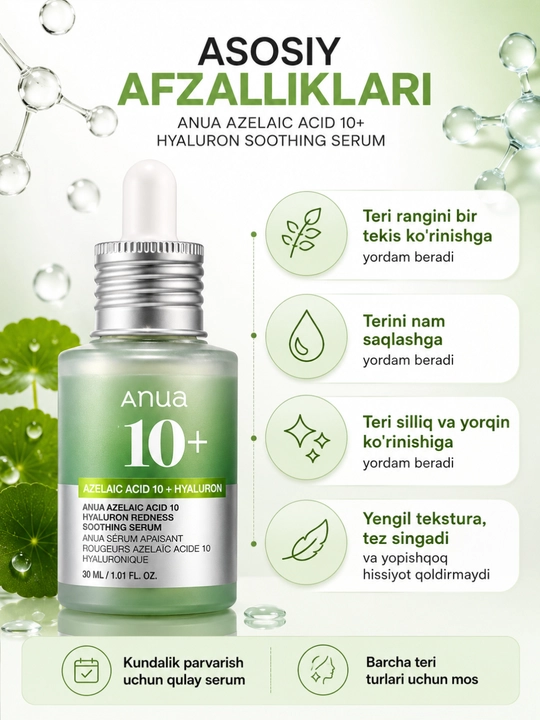 Tinchlantiruvchi zardob azelayin kislotasi bilan ANUA Azelaic Acid 10 Hyaluron Redness