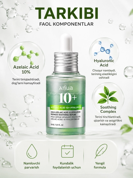 Tinchlantiruvchi zardob azelayin kislotasi bilan ANUA Azelaic Acid 10 Hyaluron Redness