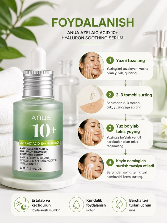 Tinchlantiruvchi zardob azelayin kislotasi bilan ANUA Azelaic Acid 10 Hyaluron Redness