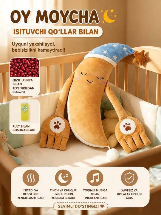 Успокаивающая игрушка для сна для новорожденных, батарейки + музыка