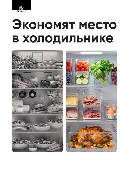 Контейнеры для холодильника, набор из 10 прозрачных пищевых контейнеров для хранения