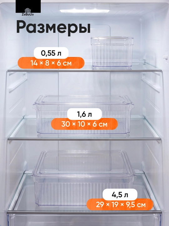 Контейнеры для холодильника, набор из 10 прозрачных пищевых контейнеров для хранения