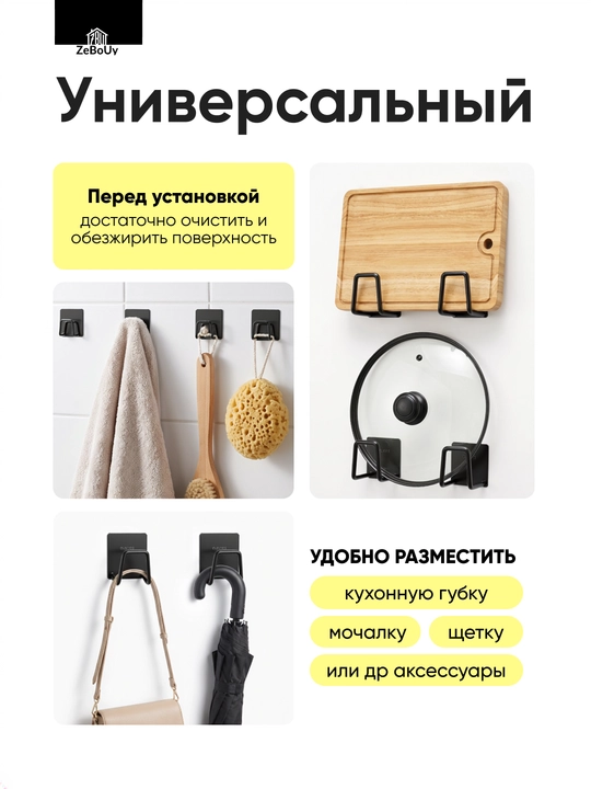 Крючок самоклеящийся SUS304 для кухни и ванной из нержавеющей стали