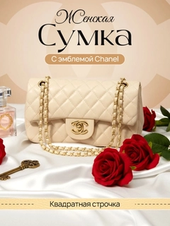 Белый