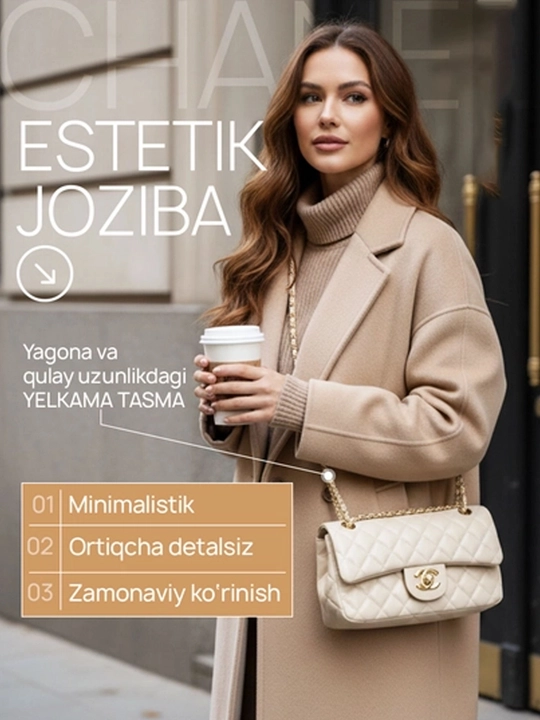 Сумка женская, через плечо, Chanel