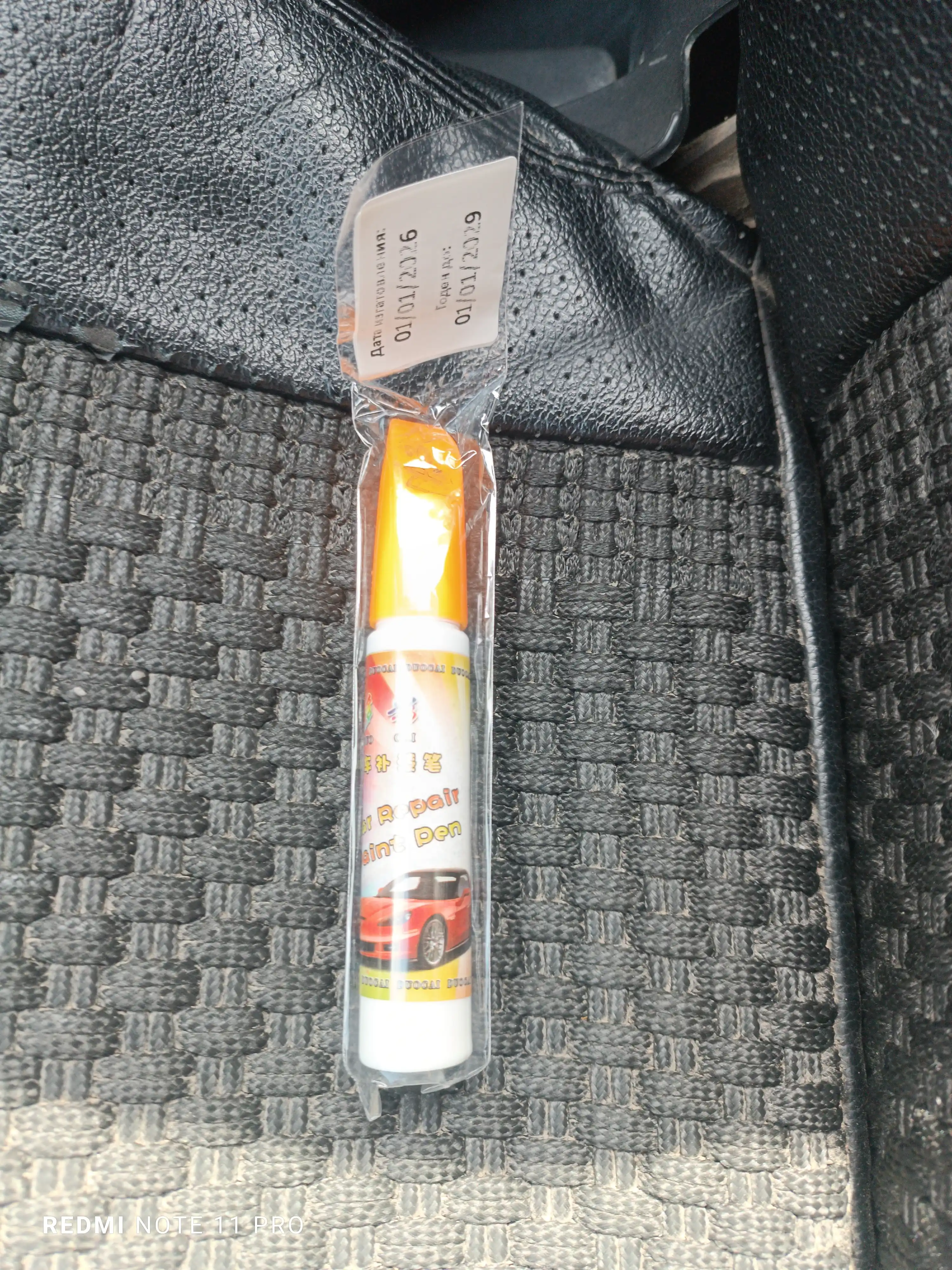Карандаш для устранения царапин автомобильной краски LS Auto Paint Pen