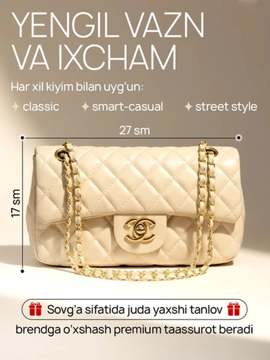 Сумка женская, через плечо, Chanel