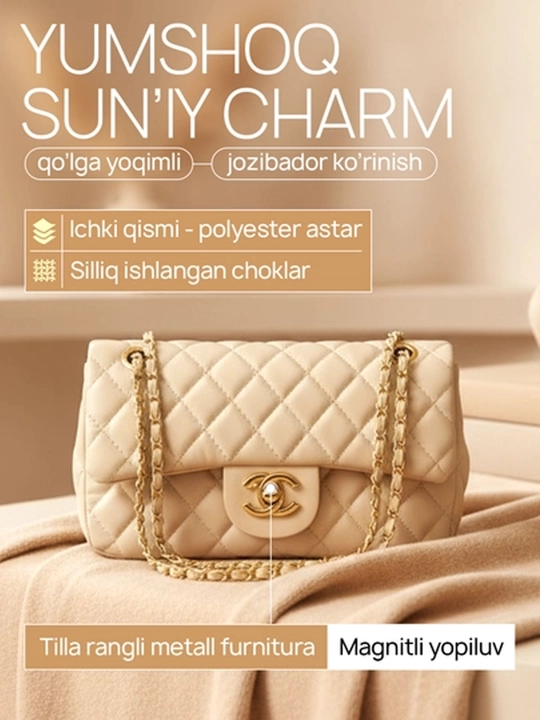 Сумка женская, через плечо, Chanel