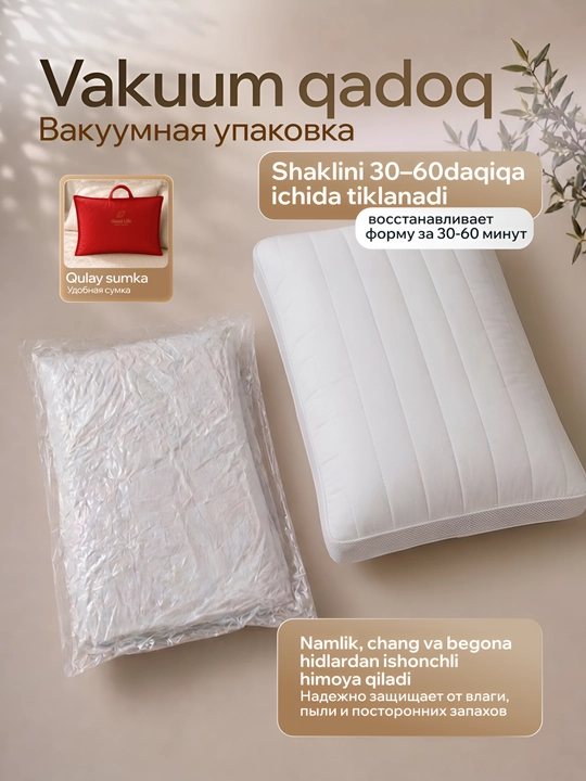 Подушка для сна, 2 штуки, гипоаллергенные, мягкие, дышащие