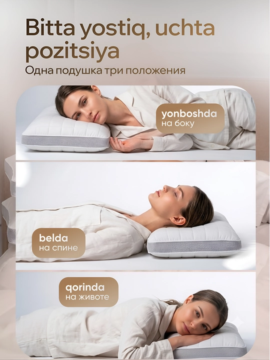 Подушка для сна, 2 штуки, гипоаллергенные, мягкие, дышащие