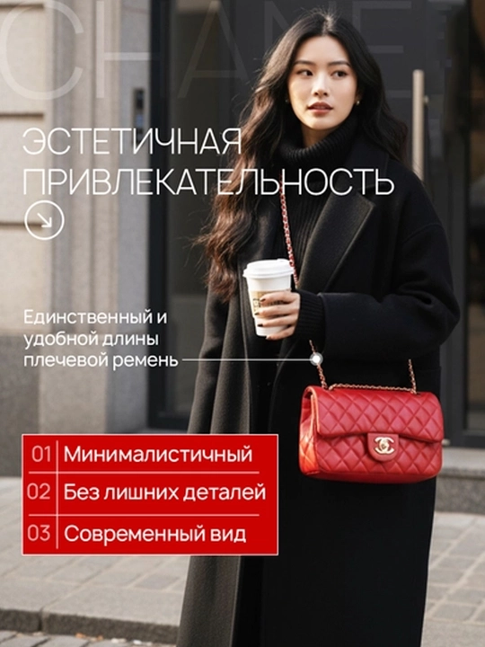 Сумка женская, через плечо, Chanel