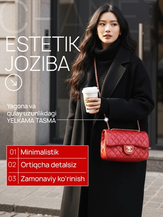 Сумка женская, через плечо, Chanel