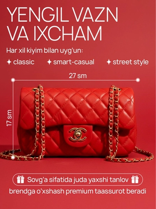 Сумка женская, через плечо, Chanel