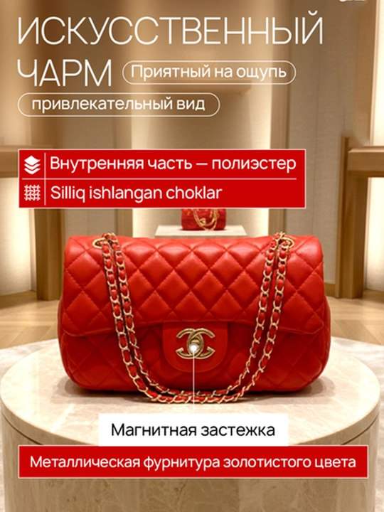 Сумка женская, через плечо, Chanel