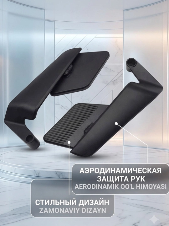 Зеркала заднего вида для скутера, алюминиевый корпус, складные, универсальные