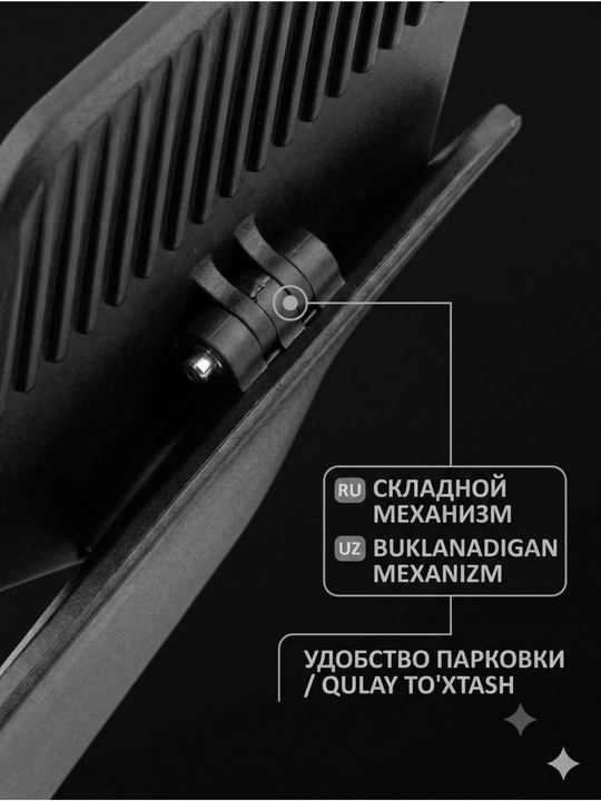 Зеркала заднего вида для скутера, алюминиевый корпус, складные, универсальные