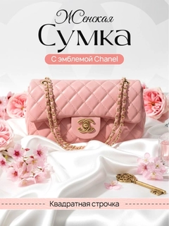 Розовый