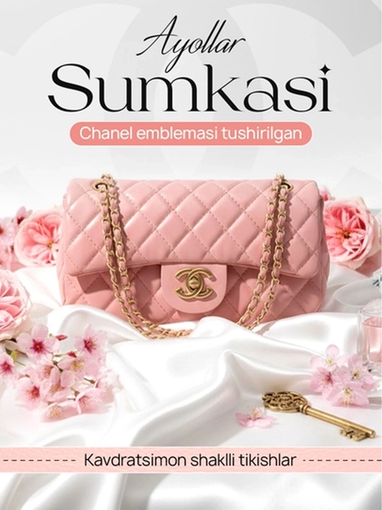 Сумка женская, через плечо, Chanel