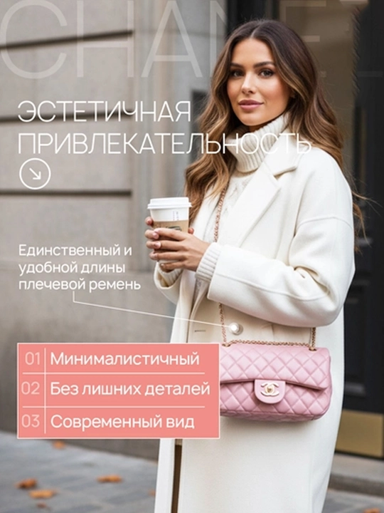 Сумка женская, через плечо, Chanel