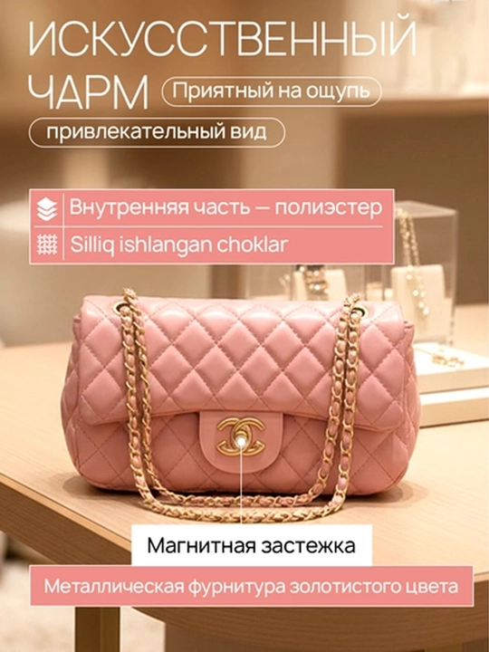 Сумка женская, через плечо, Chanel