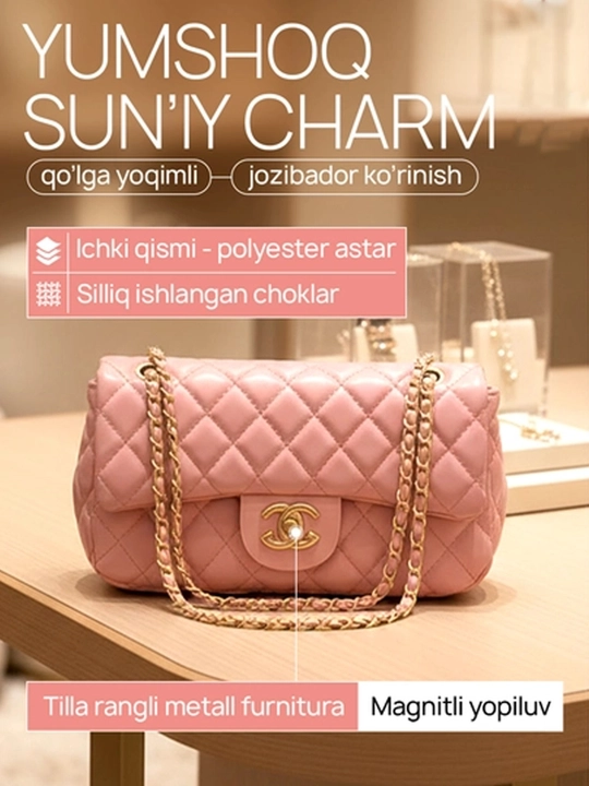 Сумка женская, через плечо, Chanel